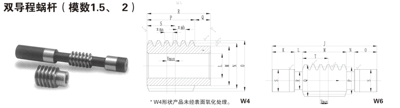 減速機,減速器,蝸輪蝸桿減速機,蝸輪蝸桿副,蝸輪減速機,蝸桿減速機,平面二次包絡減速機,包絡減速機,非標減速機,減速機型號,RV精密減速機,雙導程精密蝸輪蝸桿副,微型減速機,礦山用減速機,鋼廠專用減速機,硬齒面減速機,立式減速機,臥式減速機,圓弧齒蝸輪蝸桿減速機,切紙機專用減速機,輪胎定型硫化機,金宇減速機