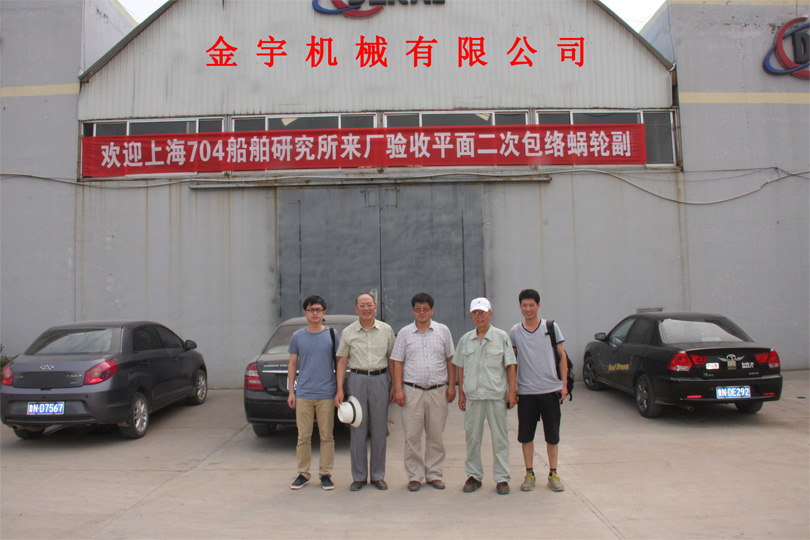 減速機,減速器,蝸輪蝸桿減速機,蝸輪蝸桿副,蝸輪減速機,蝸桿減速機,平面二次包絡減速機,包絡減速機,非標減速機,減速機型號,RV精密減速機,雙導程精密蝸輪蝸桿副,微型減速機,礦山用減速機,鋼廠專用減速機,硬齒面減速機,立式減速機,臥式減速機,圓弧齒蝸輪蝸桿減速機,切紙機專用減速機,輪胎定型硫化機,金宇減速機