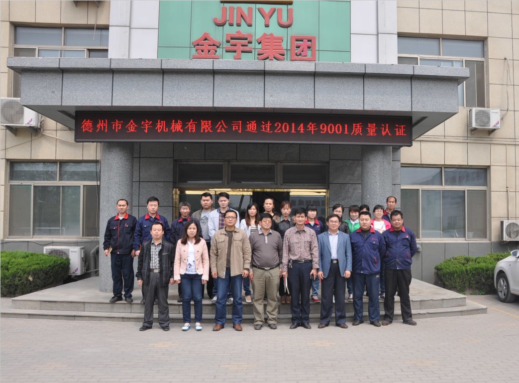 減速機(jī),減速器,蝸輪蝸桿減速機(jī),蝸輪蝸桿副,蝸輪減速機(jī),蝸桿減速機(jī),平面二次包絡(luò)減速機(jī),包絡(luò)減速機(jī),非標(biāo)減速機(jī),減速機(jī)型號(hào),RV精密減速機(jī),雙導(dǎo)程精密蝸輪蝸桿副,微型減速機(jī),礦山用減速機(jī),鋼廠專用減速機(jī),硬齒面減速機(jī),立式減速機(jī),臥式減速機(jī),圓弧齒蝸輪蝸桿減速機(jī),切紙機(jī)專用減速機(jī),輪胎定型硫化機(jī),金宇減速機(jī)