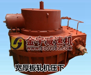 減速機(jī),減速器,蝸輪蝸桿減速機(jī),蝸輪蝸桿副,蝸輪減速機(jī),蝸桿減速機(jī),平面二次包絡(luò)減速機(jī),包絡(luò)減速機(jī),非標(biāo)減速機(jī),減速機(jī)型號(hào),RV精密減速機(jī),雙導(dǎo)程精密蝸輪蝸桿副,微型減速機(jī),礦山用減速機(jī),鋼廠專用減速機(jī),硬齒面減速機(jī),立式減速機(jī),臥式減速機(jī),圓弧齒蝸輪蝸桿減速機(jī),切紙機(jī)專用減速機(jī),輪胎定型硫化機(jī),金宇減速機(jī)