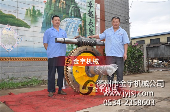 減速機,減速器,蝸輪蝸桿減速機,蝸輪蝸桿副,蝸輪減速機,蝸桿減速機,平面二次包絡減速機,包絡減速機,非標減速機,減速機型號,RV精密減速機,雙導程精密蝸輪蝸桿副,微型減速機,礦山用減速機,鋼廠專用減速機,硬齒面減速機,立式減速機,臥式減速機,圓弧齒蝸輪蝸桿減速機,切紙機專用減速機,輪胎定型硫化機,金宇減速機