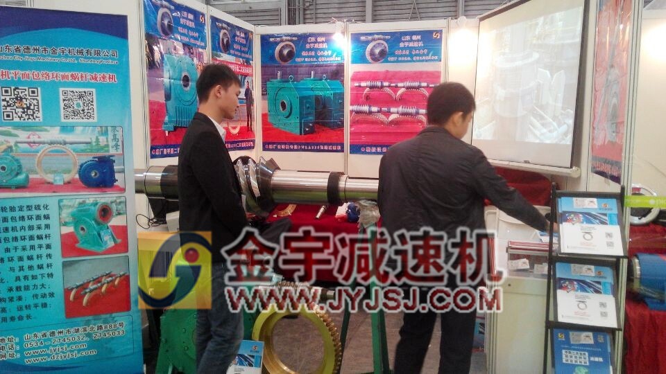 平面二次包絡減速機