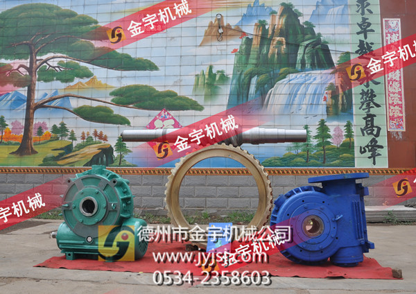 減速機,減速器,蝸輪蝸桿減速機,蝸輪蝸桿副,蝸輪減速機,蝸桿減速機,平面二次包絡減速機,包絡減速機,非標減速機,減速機型號,RV精密減速機,雙導程精密蝸輪蝸桿副,微型減速機,礦山用減速機,鋼廠專用減速機,硬齒面減速機,立式減速機,臥式減速機,圓弧齒蝸輪蝸桿減速機,切紙機專用減速機,輪胎定型硫化機,金宇減速機