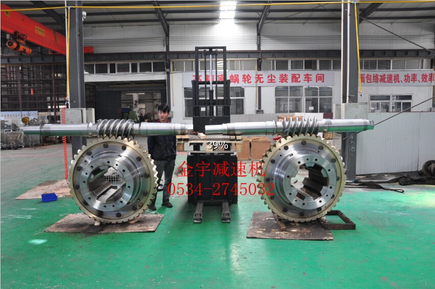 平面二次包絡減速機