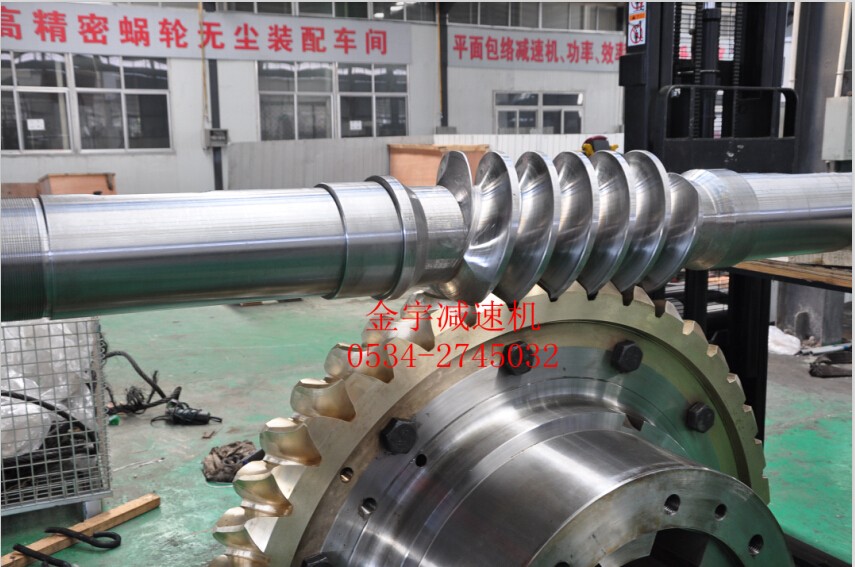 平面二次包絡減速機