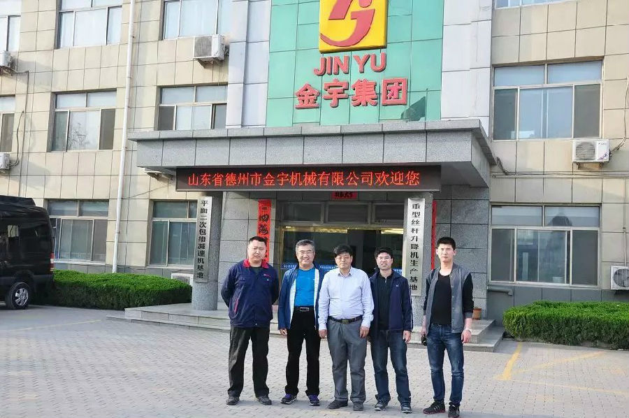 減速機,減速器,蝸輪蝸桿減速機,蝸輪蝸桿副,蝸輪減速機,蝸桿減速機,平面二次包絡減速機,包絡減速機,非標減速機,減速機型號,RV精密減速機,雙導程精密蝸輪蝸桿副,微型減速機,礦山用減速機,鋼廠專用減速機,硬齒面減速機,立式減速機,臥式減速機,圓弧齒蝸輪蝸桿減速機,切紙機專用減速機,輪胎定型硫化機,金宇減速機