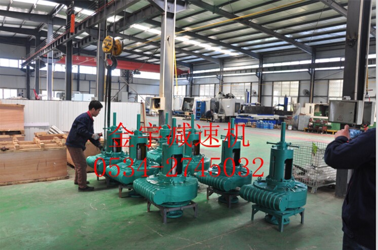 平面二次包絡減速機