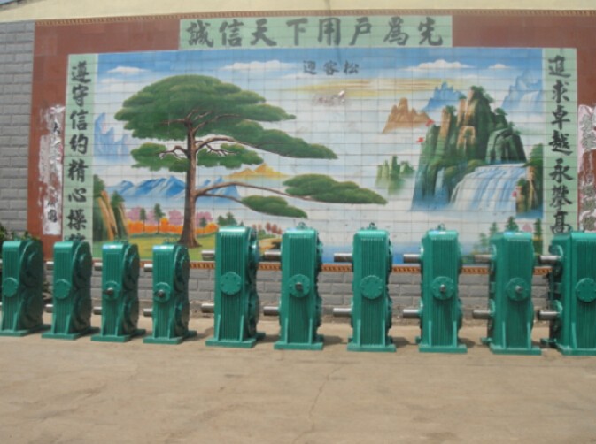 平面二次包絡減速機