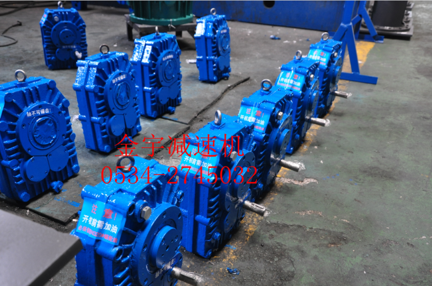 平面二次包絡(luò)減速機(jī)