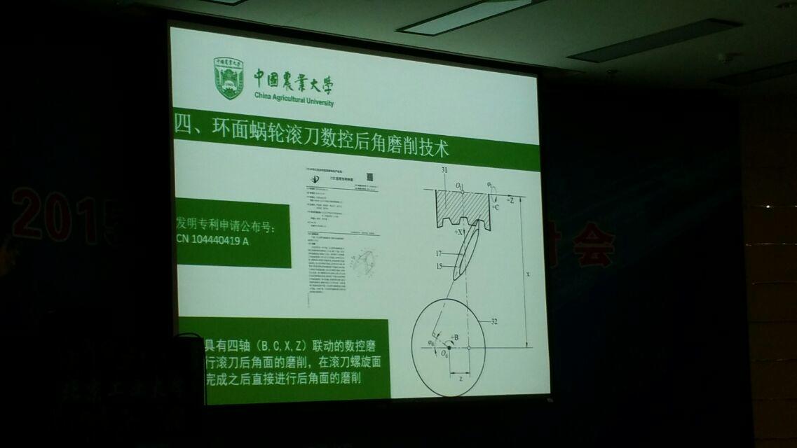 平面二次包絡(luò)減速機(jī)