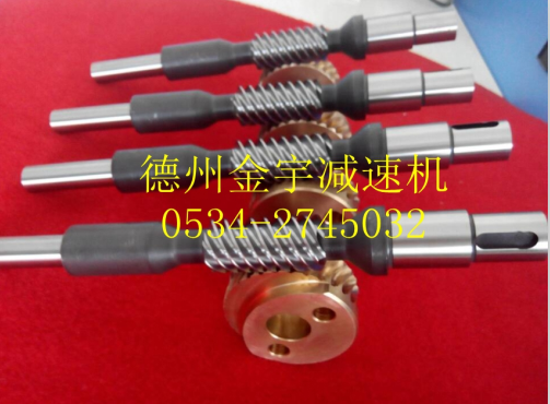 平面二次包絡減速機