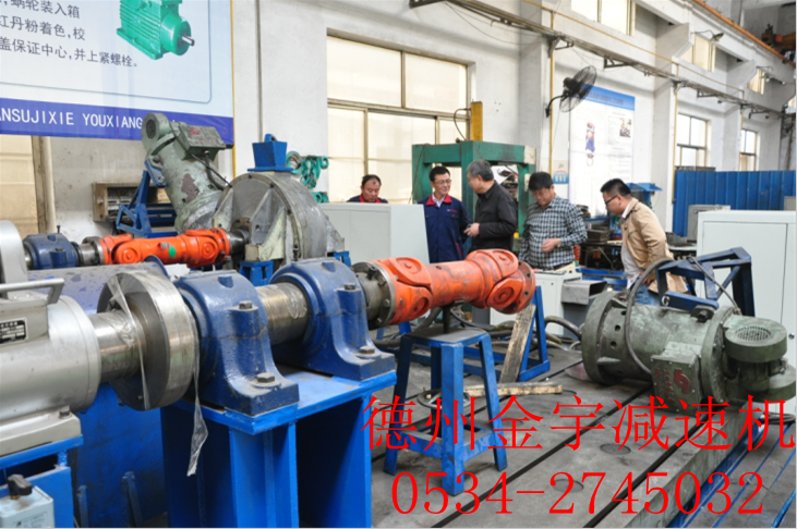 減速機,減速器,蝸輪蝸桿減速機,蝸輪蝸桿副,蝸輪減速機,蝸桿減速機,平面二次包絡減速機,包絡減速機,非標減速機,減速機型號,RV精密減速機,雙導程精密蝸輪蝸桿副,微型減速機,礦山用減速機,鋼廠專用減速機,硬齒面減速機,立式減速機,臥式減速機,圓弧齒蝸輪蝸桿減速機,切紙機專用減速機,輪胎定型硫化機,金宇減速機