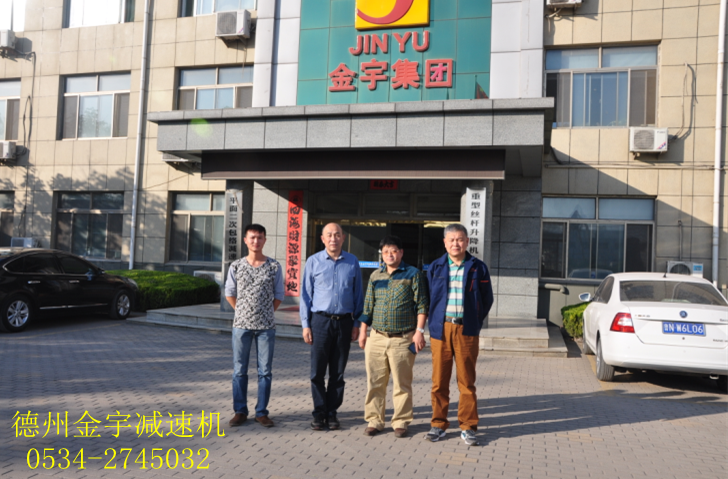 減速機,減速器,蝸輪蝸桿減速機,蝸輪蝸桿副,蝸輪減速機,蝸桿減速機,平面二次包絡減速機,包絡減速機,非標減速機,減速機型號,RV精密減速機,雙導程精密蝸輪蝸桿副,微型減速機,礦山用減速機,鋼廠專用減速機,硬齒面減速機,立式減速機,臥式減速機,圓弧齒蝸輪蝸桿減速機,切紙機專用減速機,輪胎定型硫化機,金宇減速機