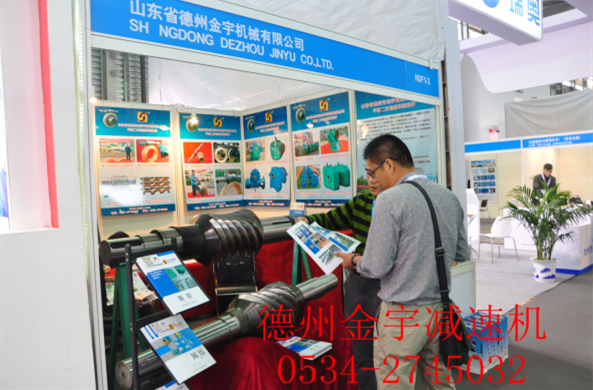 平面二次包絡(luò)減速機(jī)