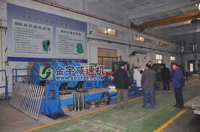 減速機,減速器,蝸輪蝸桿減速機,蝸輪蝸桿副,蝸輪減速機,蝸桿減速機,平面二次包絡減速機,包絡減速機,非標減速機,減速機型號,RV精密減速機,雙導程精密蝸輪蝸桿副,微型減速機,礦山用減速機,鋼廠專用減速機,硬齒面減速機,立式減速機,臥式減速機,圓弧齒蝸輪蝸桿減速機,切紙機專用減速機,輪胎定型硫化機,金宇減速機