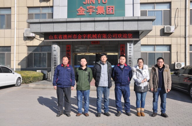 減速機,減速器,蝸輪蝸桿減速機,蝸輪蝸桿副,蝸輪減速機,蝸桿減速機,平面二次包絡減速機,包絡減速機,非標減速機,減速機型號,RV精密減速機,雙導程精密蝸輪蝸桿副,微型減速機,礦山用減速機,鋼廠專用減速機,硬齒面減速機,立式減速機,臥式減速機,圓弧齒蝸輪蝸桿減速機,切紙機專用減速機,輪胎定型硫化機,金宇減速機