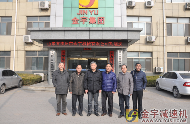 減速機,減速器,蝸輪蝸桿減速機,蝸輪蝸桿副,蝸輪減速機,蝸桿減速機,平面二次包絡減速機,包絡減速機,非標減速機,減速機型號,RV精密減速機,雙導程精密蝸輪蝸桿副,微型減速機,礦山用減速機,鋼廠專用減速機,硬齒面減速機,立式減速機,臥式減速機,圓弧齒蝸輪蝸桿減速機,切紙機專用減速機,輪胎定型硫化機,金宇減速機