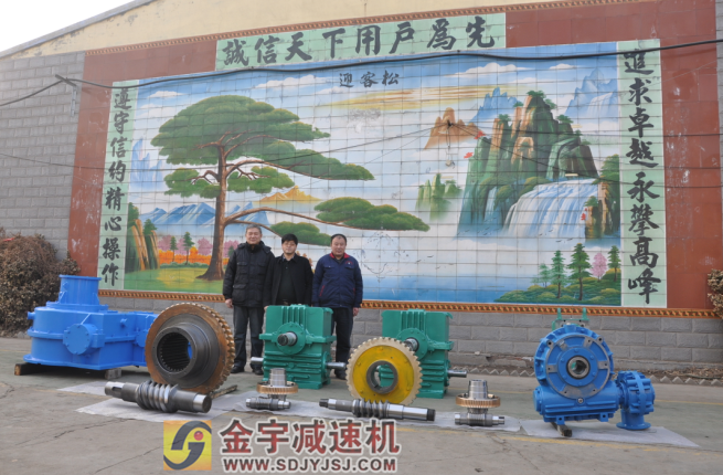 減速機,減速器,蝸輪蝸桿減速機,蝸輪蝸桿副,蝸輪減速機,蝸桿減速機,平面二次包絡減速機,包絡減速機,非標減速機,減速機型號,RV精密減速機,雙導程精密蝸輪蝸桿副,微型減速機,礦山用減速機,鋼廠專用減速機,硬齒面減速機,立式減速機,臥式減速機,圓弧齒蝸輪蝸桿減速機,切紙機專用減速機,輪胎定型硫化機,金宇減速機