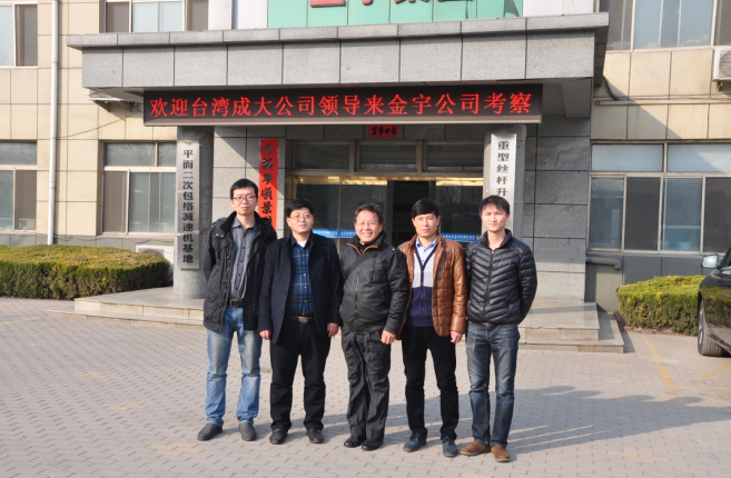 減速機,減速器,蝸輪蝸桿減速機,蝸輪蝸桿副,蝸輪減速機,蝸桿減速機,平面二次包絡減速機,包絡減速機,非標減速機,減速機型號,RV精密減速機,雙導程精密蝸輪蝸桿副,微型減速機,礦山用減速機,鋼廠專用減速機,硬齒面減速機,立式減速機,臥式減速機,圓弧齒蝸輪蝸桿減速機,切紙機專用減速機,輪胎定型硫化機,金宇減速機