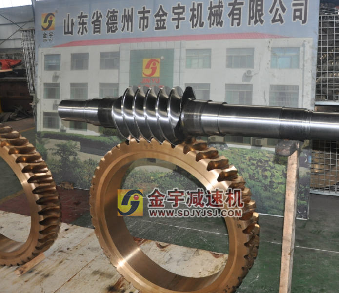 平面二次包絡減速機