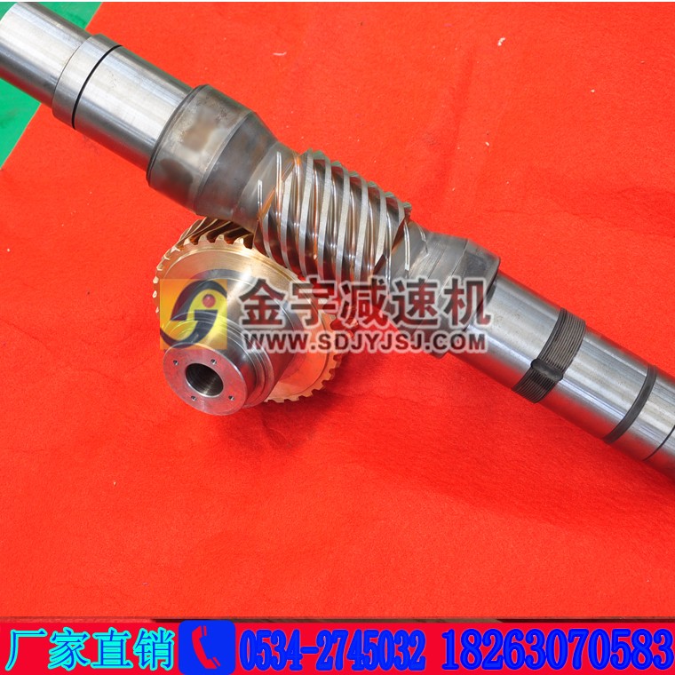 減速機,減速器,蝸輪蝸桿減速機,蝸輪蝸桿副,蝸輪減速機,蝸桿減速機,平面二次包絡減速機,包絡減速機,非標減速機,減速機型號,RV精密減速機,雙導程精密蝸輪蝸桿副,微型減速機,礦山用減速機,鋼廠專用減速機,硬齒面減速機,立式減速機,臥式減速機,圓弧齒蝸輪蝸桿減速機,切紙機專用減速機,輪胎定型硫化機,金宇減速機