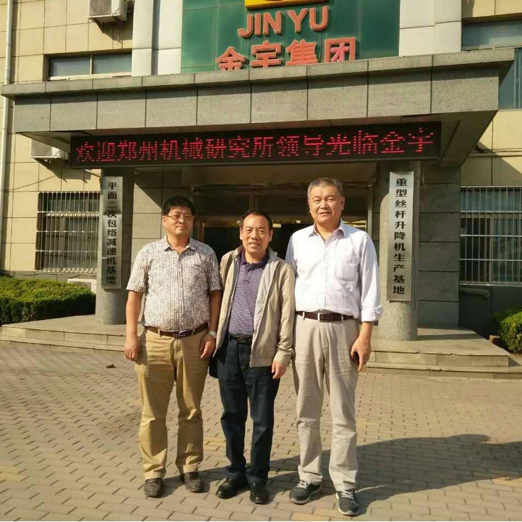 減速機,減速器,蝸輪蝸桿減速機,蝸輪蝸桿副,蝸輪減速機,蝸桿減速機,平面二次包絡減速機,包絡減速機,非標減速機,減速機型號,RV精密減速機,雙導程精密蝸輪蝸桿副,微型減速機,礦山用減速機,鋼廠專用減速機,硬齒面減速機,立式減速機,臥式減速機,圓弧齒蝸輪蝸桿減速機,切紙機專用減速機,輪胎定型硫化機,金宇減速機