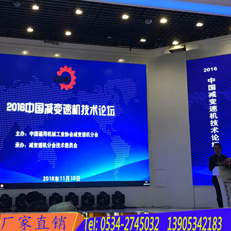 減速機,減速器,蝸輪蝸桿減速機,蝸輪蝸桿副,蝸輪減速機,蝸桿減速機,平面二次包絡減速機,包絡減速機,非標減速機,減速機型號,RV精密減速機,雙導程精密蝸輪蝸桿副,微型減速機,礦山用減速機,鋼廠專用減速機,硬齒面減速機,立式減速機,臥式減速機,圓弧齒蝸輪蝸桿減速機,切紙機專用減速機,輪胎定型硫化機,金宇減速機