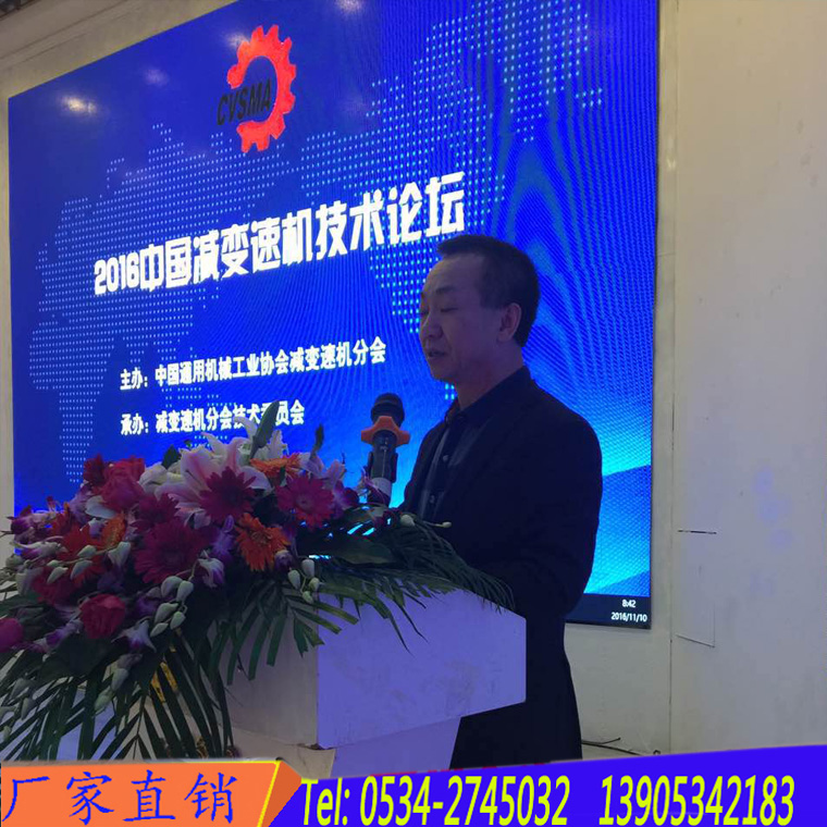 減速機,減速器,蝸輪蝸桿減速機,蝸輪蝸桿副,蝸輪減速機,蝸桿減速機,平面二次包絡減速機,包絡減速機,非標減速機,減速機型號,RV精密減速機,雙導程精密蝸輪蝸桿副,微型減速機,礦山用減速機,鋼廠專用減速機,硬齒面減速機,立式減速機,臥式減速機,圓弧齒蝸輪蝸桿減速機,切紙機專用減速機,輪胎定型硫化機,金宇減速機