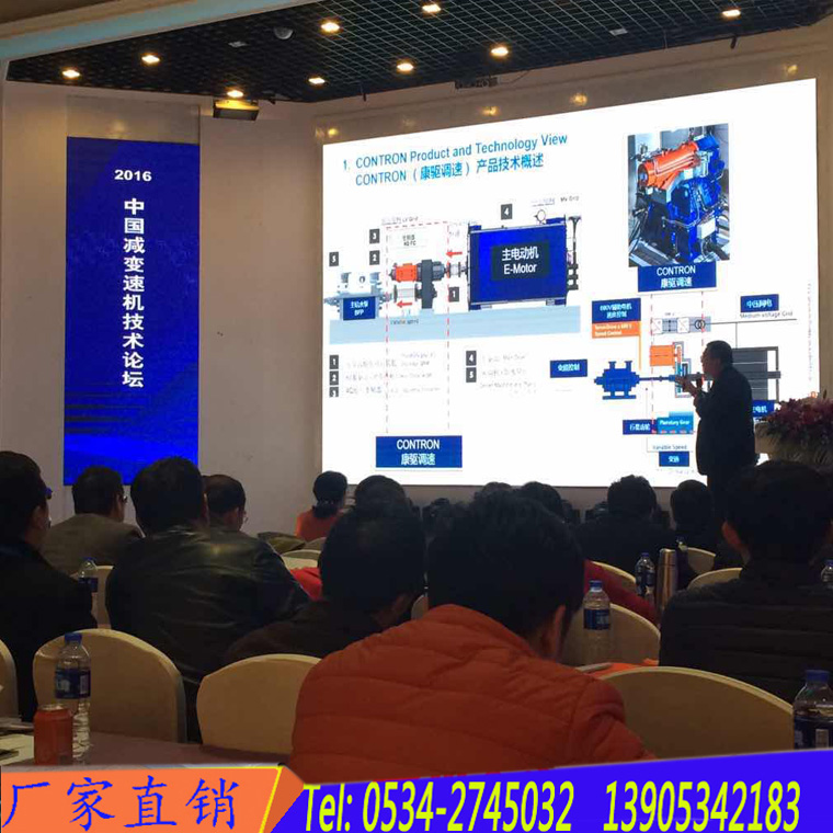 平面二次包絡減速機