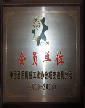 減速機,減速器,蝸輪蝸桿減速機,蝸輪蝸桿副,蝸輪減速機,蝸桿減速機,平面二次包絡減速機,包絡減速機,非標減速機,減速機型號,RV精密減速機,雙導程精密蝸輪蝸桿副,微型減速機,礦山用減速機,鋼廠專用減速機,硬齒面減速機,立式減速機,臥式減速機,圓弧齒蝸輪蝸桿減速機,切紙機專用減速機,輪胎定型硫化機,金宇減速機