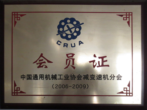 減速機(jī),減速器,蝸輪蝸桿減速機(jī),蝸輪蝸桿副,蝸輪減速機(jī),蝸桿減速機(jī),平面二次包絡(luò)減速機(jī),包絡(luò)減速機(jī),非標(biāo)減速機(jī),減速機(jī)型號(hào),RV精密減速機(jī),雙導(dǎo)程精密蝸輪蝸桿副,微型減速機(jī),礦山用減速機(jī),鋼廠專用減速機(jī),硬齒面減速機(jī),立式減速機(jī),臥式減速機(jī),圓弧齒蝸輪蝸桿減速機(jī),切紙機(jī)專用減速機(jī),輪胎定型硫化機(jī),金宇減速機(jī)