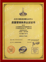 平面二次包絡減速機