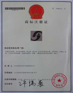 平面二次包絡減速機