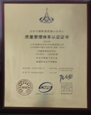 平面二次包絡減速機