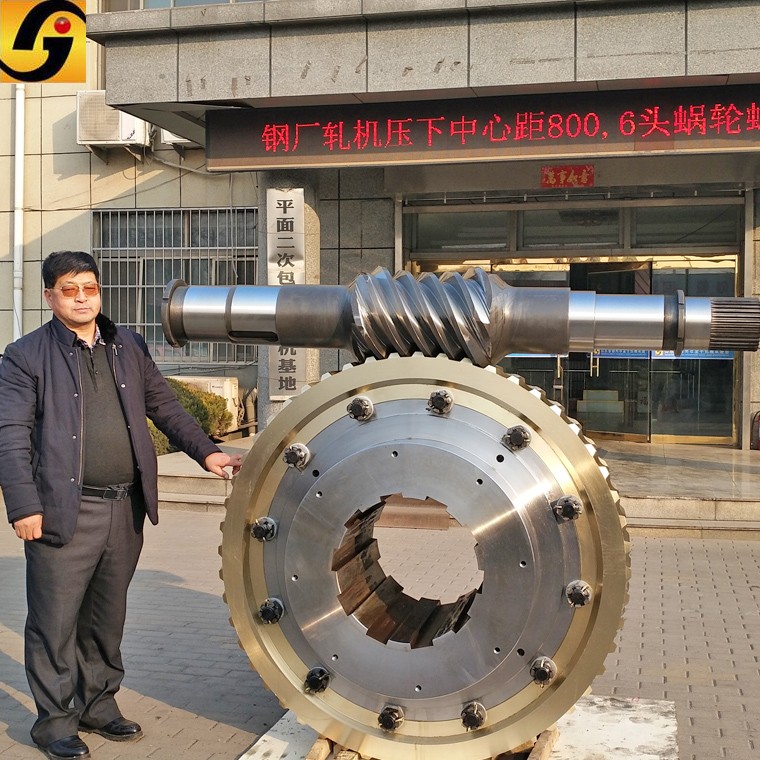 平面二次包絡減速機