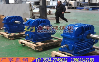 CWU63-100減速機外形和安裝尺寸