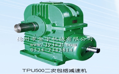 德州金宇生產的包絡減速機的特點