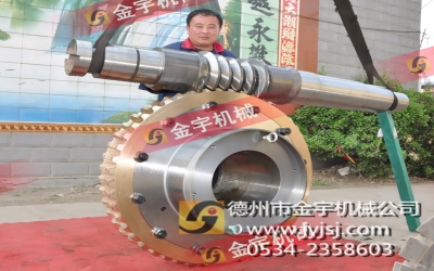 金宇專業(yè)生產(chǎn)軋機壓下減速機
