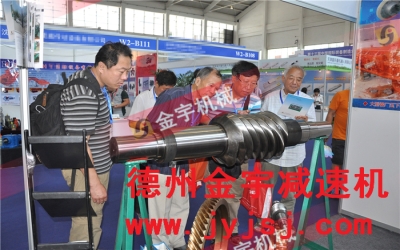 2015德州金宇公司將于5月份參加會(huì)展，歡迎各位參觀